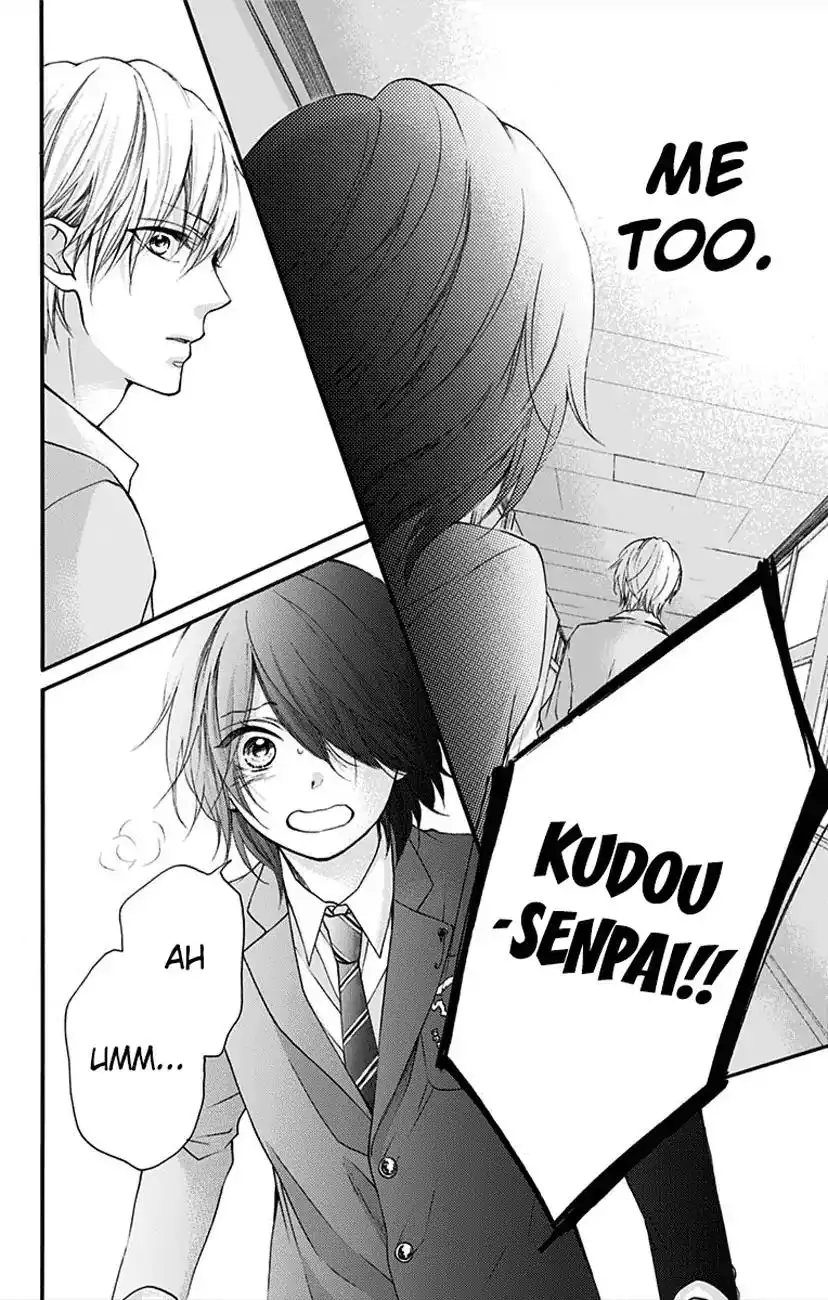 Kono Oto Tomare! Chapter 64 45